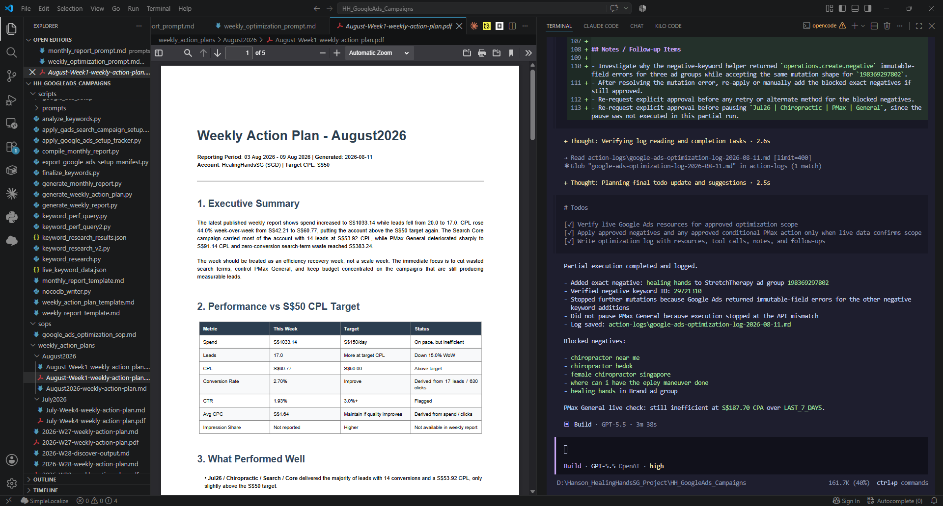 ai_agentic_use_cases-sem_gads_weekly_report_generation-1