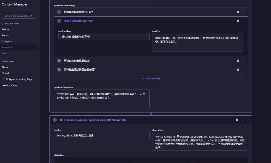 ai-landing-page-content-to-strapi-cms_image-02