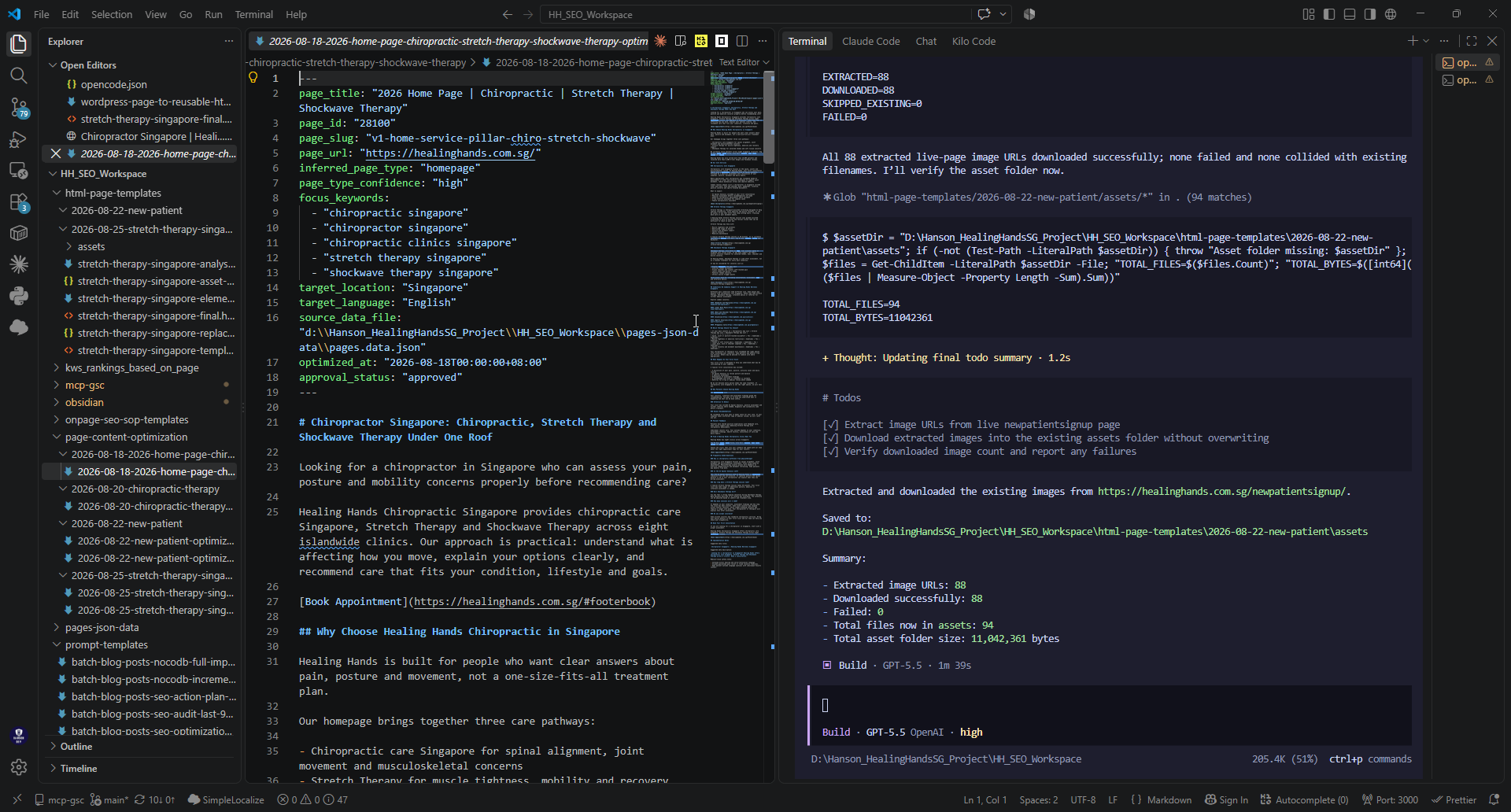 ai_agentic_use_case-seo-optimized-page-content-and-wordpress-page-generation-1